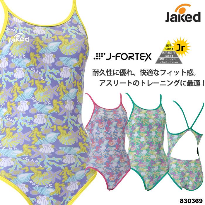 Jaked（ジャケッド） ジュニア水着 女子 競泳練習用水着 2026年/春夏