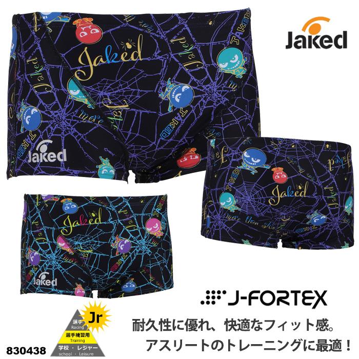 【YASU】Jaked ジャケッド 競泳水着 練習用水着 ２枚セット Jaked（ジャケッド） ジュニアボックス水着 男子 競泳練習用水着 2026