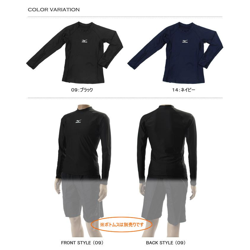 メンズ フィットネス水着 男性 ラッシュガード トップス ぴったりシルエット 大きいサイズ Mizuno ミズノ 85ur9 85ur9 水泳専門店mihoro 通販 Yahoo ショッピング