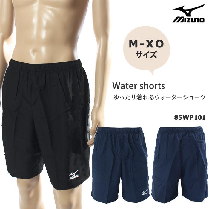 MIZUNO メンズ フィットネス水着ボトムス 男性 ルーズタイプ（裾