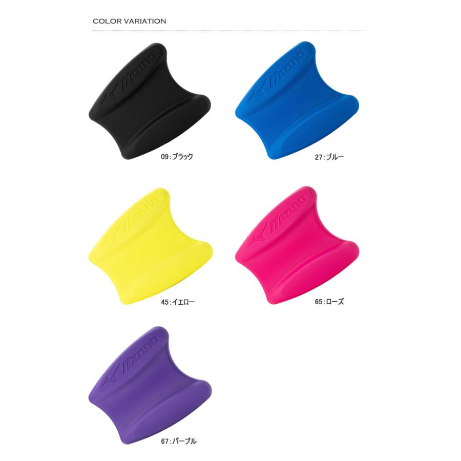 MIZUNO（ミズノ） プルブイ （水泳練習用具）ビート板 mizuno（ミズノ
