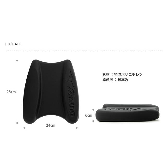 MIZUNO（ミズノ） プルブイ （水泳練習用具）ビート板 mizuno（ミズノ