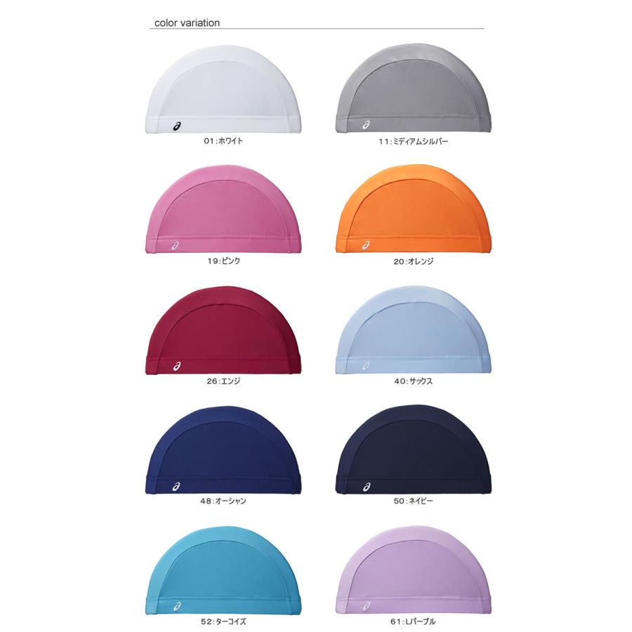 テキスタイルキャップ 2wayトリコットキャップ スイムキャップ トリコットキャップ Asics アシックス Agc503 Agc503 水泳専門店mihoro 通販 Yahoo ショッピング