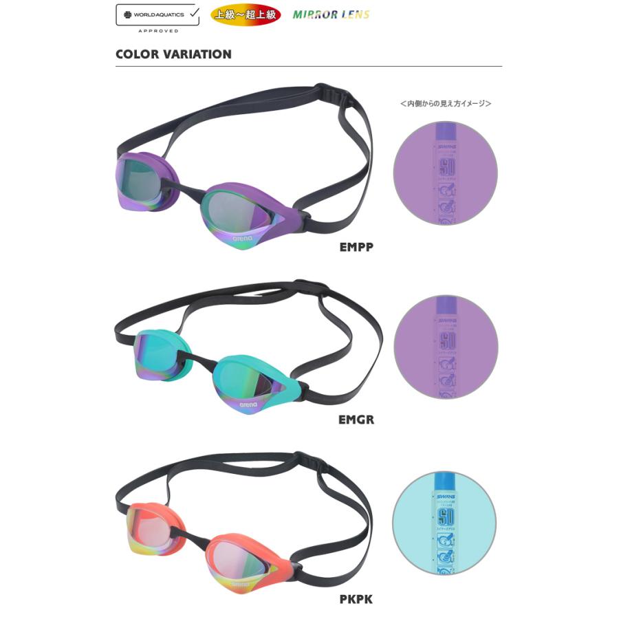 アリーナ（arena） ☆（対象商品2個以上でくもり止めプレゼント