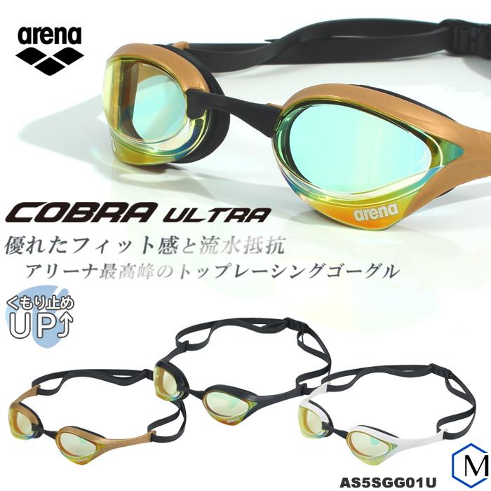 アリーナ（arena） FINA承認モデル クッションあり 競泳用スイム