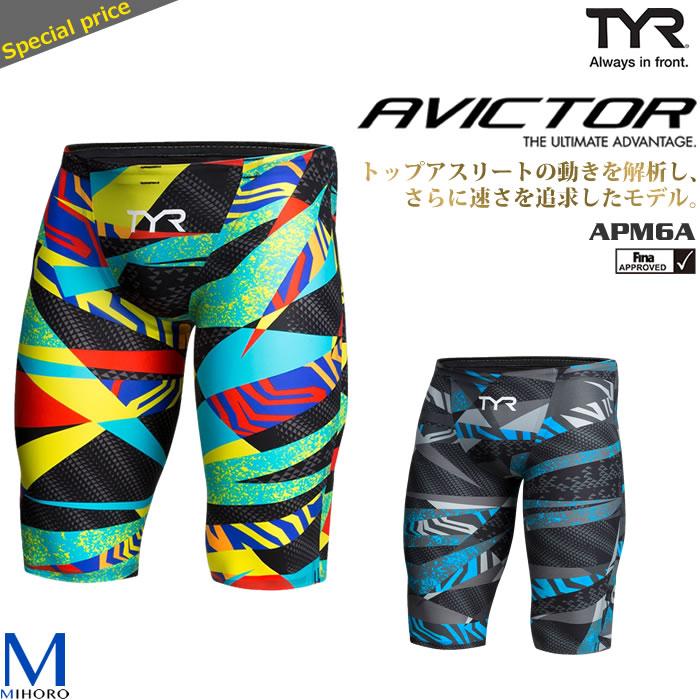 Finaマークあり メンズ 高速水着 レース水着 選手用 Avictor Tyr ティア Apm6 A 返品 交換不可 Apm6a 水泳専門店mihoro 通販 Yahoo ショッピング