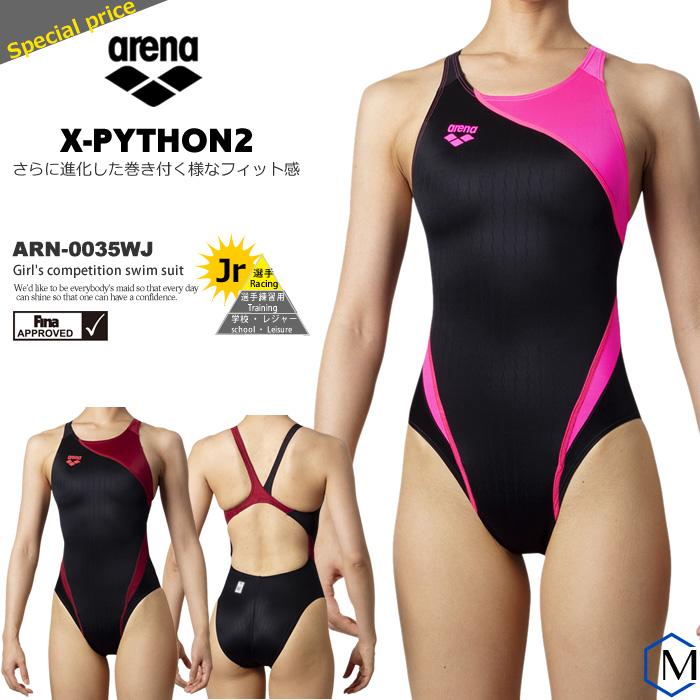 公式】 新品 M 水着 Speedo スピード 競泳 スイムウェア 学校 S15 メンズ 新品 M 水着 Speedo スピード 競泳 スイムウェア 学校 S15 メンズ