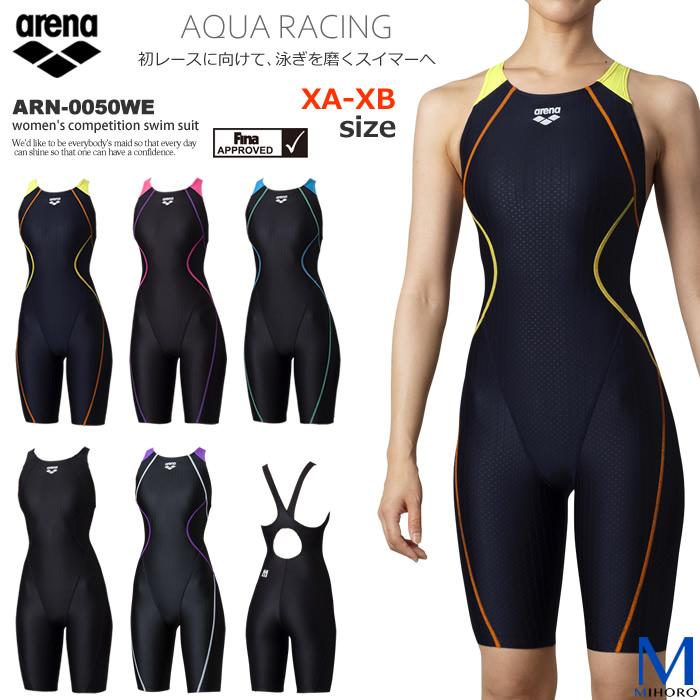 Finaマークあり レディース 競泳水着 女性 大きいサイズ 女性 Arena アリーナ Arn 0050we Arn 0050we 水泳専門店mihoro 通販 Yahoo ショッピング