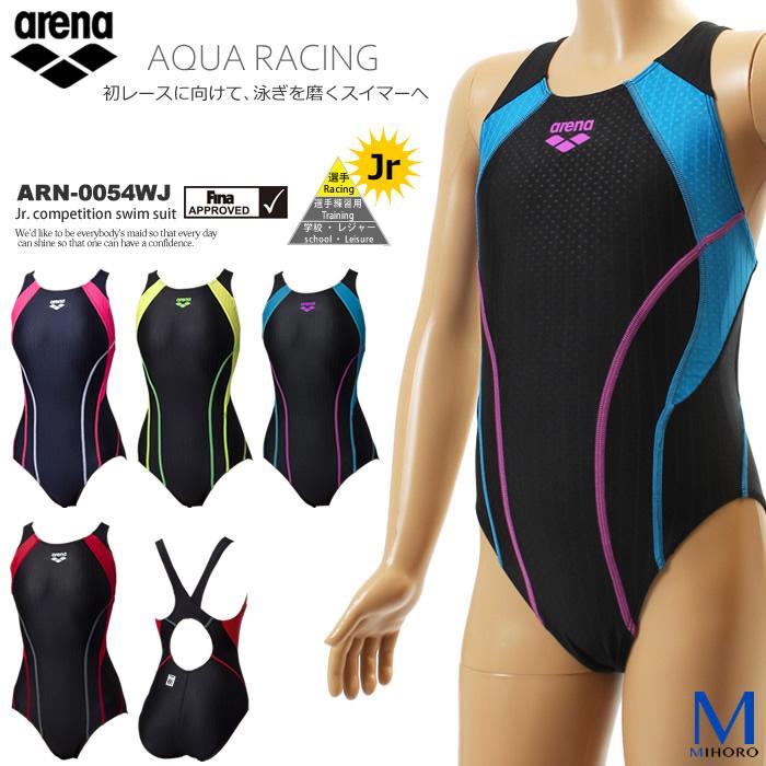 Finaマークあり ジュニア水着 女子 競泳水着 Arena アリーナ Arn 0054wj Arn 0054wj 水泳専門店mihoro 通販 Yahoo ショッピング