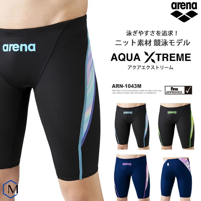 FINAマークあり メンズ 競泳水着 国産品 男性 アリーナ arena ARN-1043M 最安値