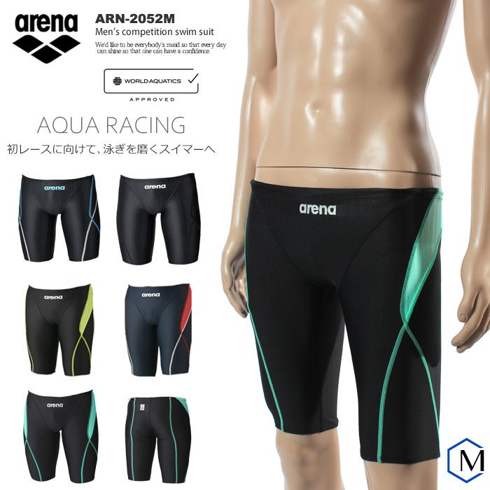 FINAマークあり メンズ 競泳水着 arena アリーナ ARN-2052M : arn-2052m : 水泳専門店MIHORO - 通販 - Yahoo!ショッピング FINAマークあり メンズ 競泳水着 arena アリーナ ARN-2052M : arn-2052m : 水泳専門店MIHORO - 通販 - Yahoo!ショッピング