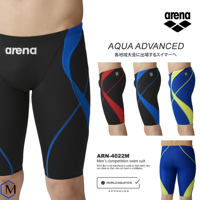 アリーナ FINAマークあり メンズ 競泳水着 男性 arena ARN-4022M アリーナ FINAマークあり メンズ 競泳水着 男性 arena ARN-4022M