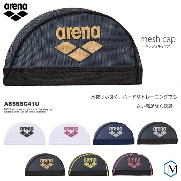 arena アリーナ　メッシュキャップ　全国大会 アリーナ arena 【team arena】メッシュキャップ|公式大会不可【返品