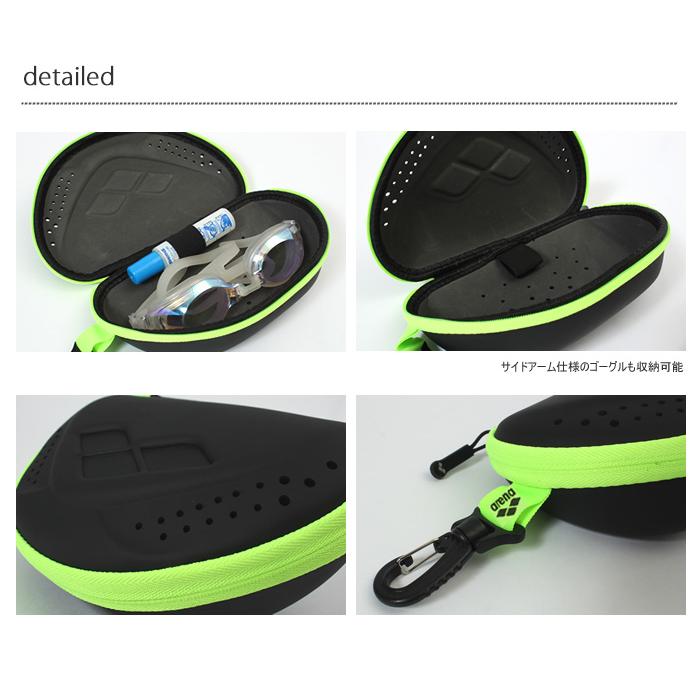 アリーナ（arena） （ポーチ） ゴーグルケース AS5SAZ71U : 水泳専門店