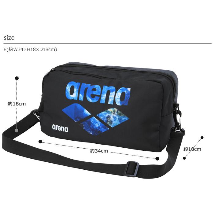 アリーナ（arena） 2ルーム片面プルーフバッグ （水泳・プール）arena