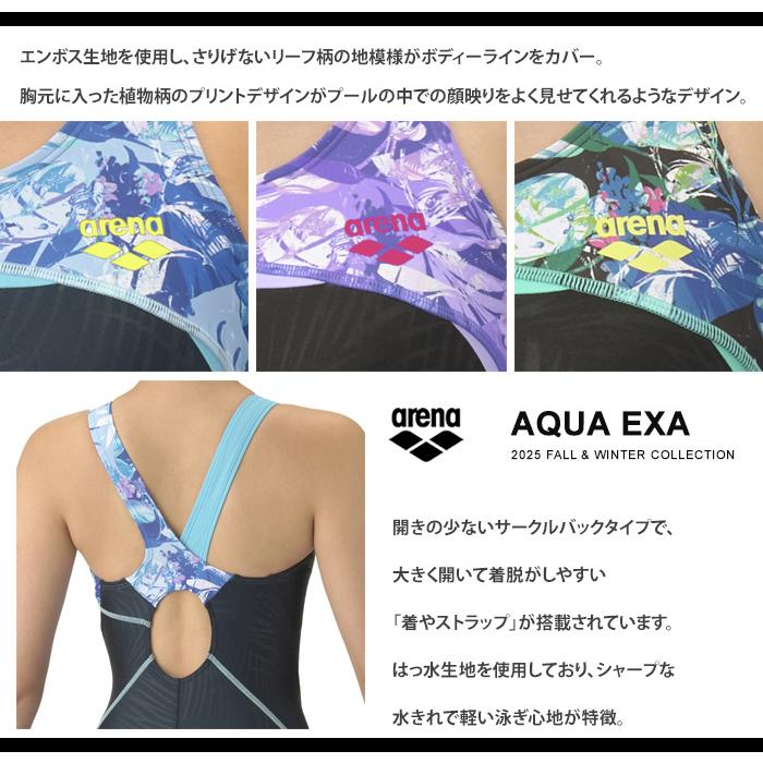 アリーナ（arena） レディース レーシングフィットネス水着