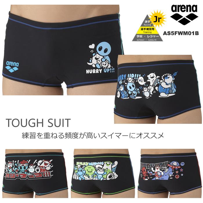 アリーナ（arena） ジュニアボックス水着 男子 競泳練習用水着