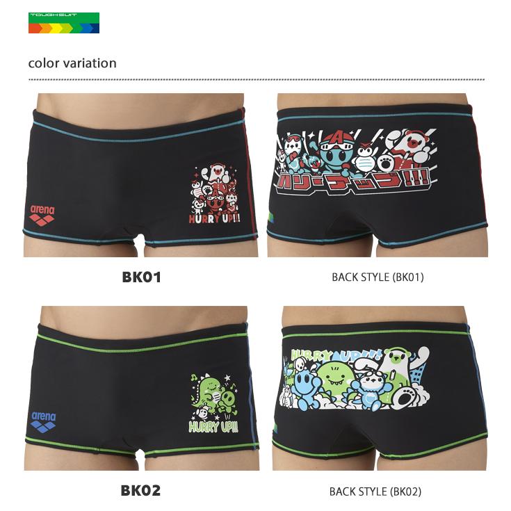 アリーナ（arena） メンズボックス 競泳練習用水着 アリーナくん