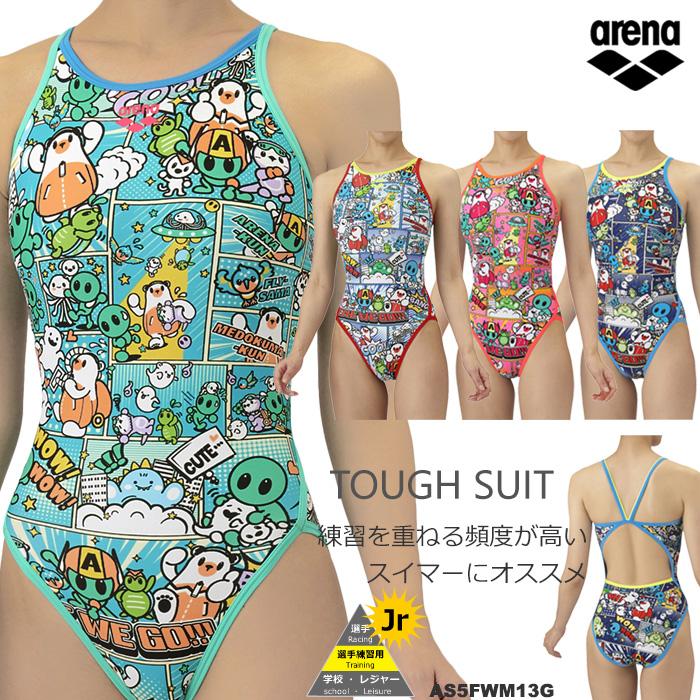 アリーナ（arena） ジュニア水着 女子 競泳練習用水着 アリーナくん