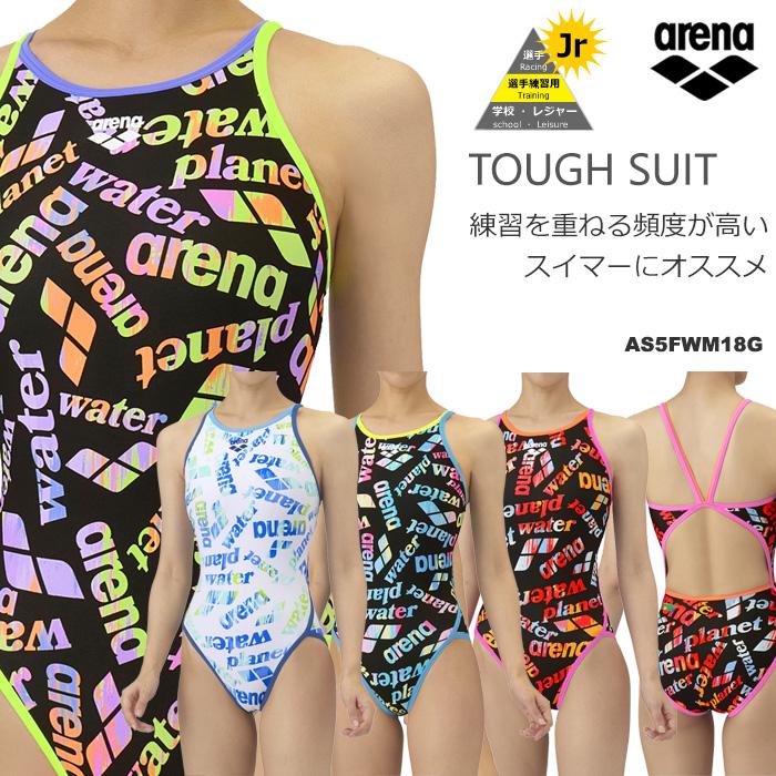 アリーナ ジュニア水着 女子 競泳練習用水着 arena 2025年/秋冬
