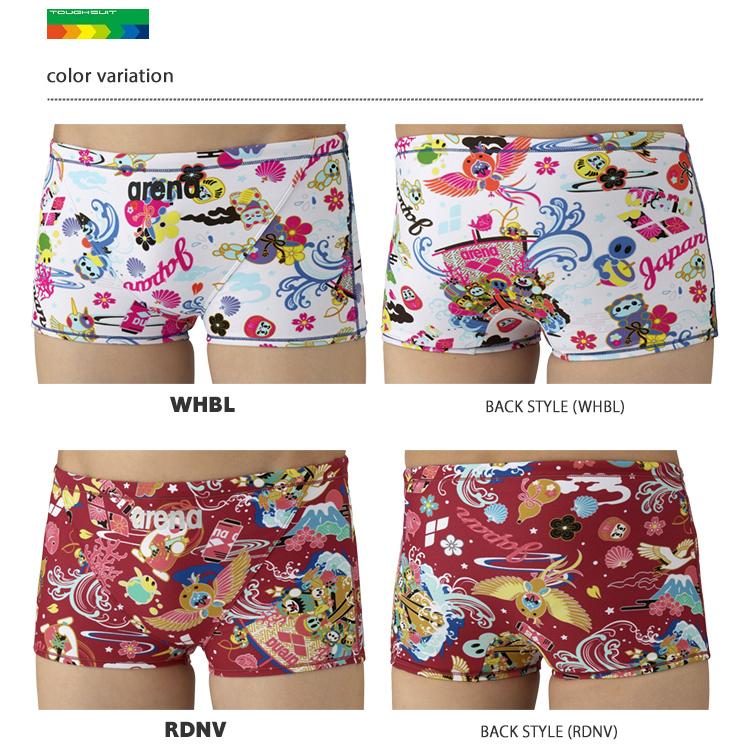 アリーナ（arena） メンズボックス 競泳練習用水着 アリーナくん