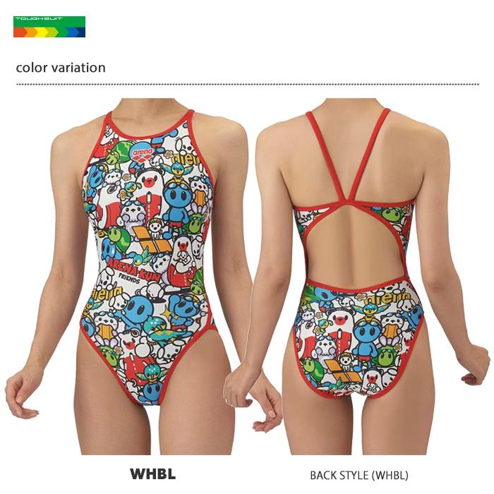 アリーナ ジュニア水着 女子 競泳練習用水着 arena アリーナくん