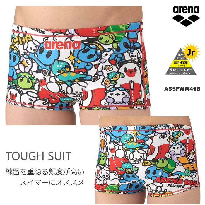 男子用アリーナ水着 ３枚セット　Lサイズ アリーナ（arena） 水着 メンズ ボックスカット スイムパンツ