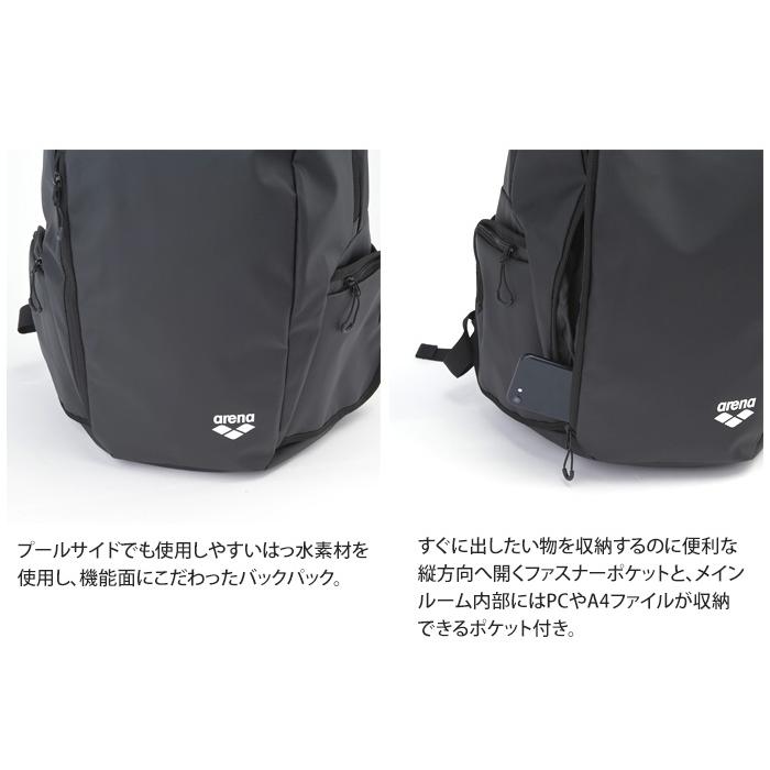 アリーナ（arena） （バッグ・リュック） バックパック AS5SBP10U