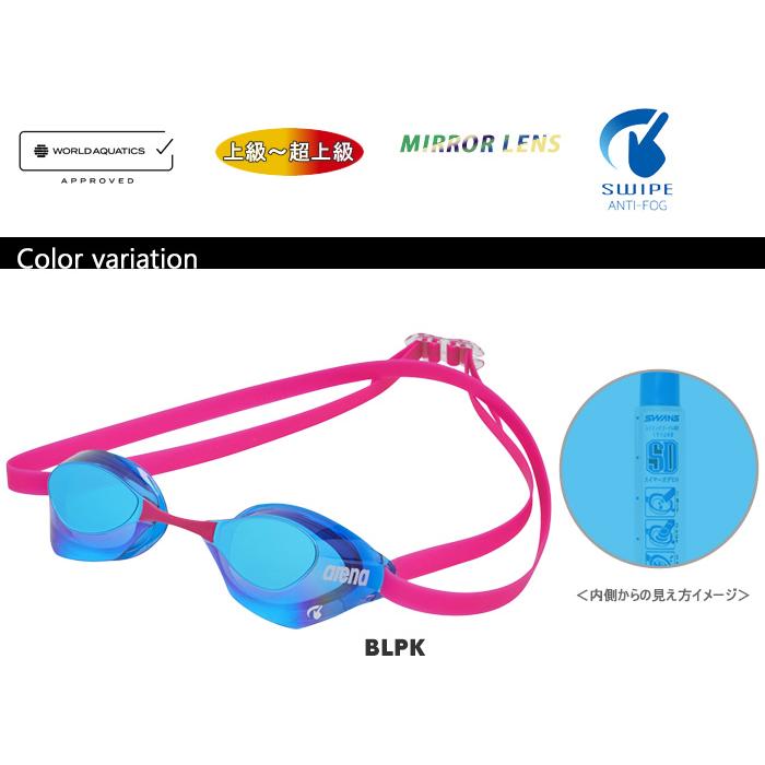 アリーナ FINA承認モデル クッションなし 競泳用スイムゴーグル