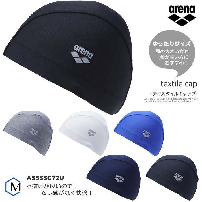 arena アリーナ競泳水着 スイムキャップ ブラトップ 3点セット arena アリーナ競泳水着 スイムキャップ ブラトップ 3点セット arena