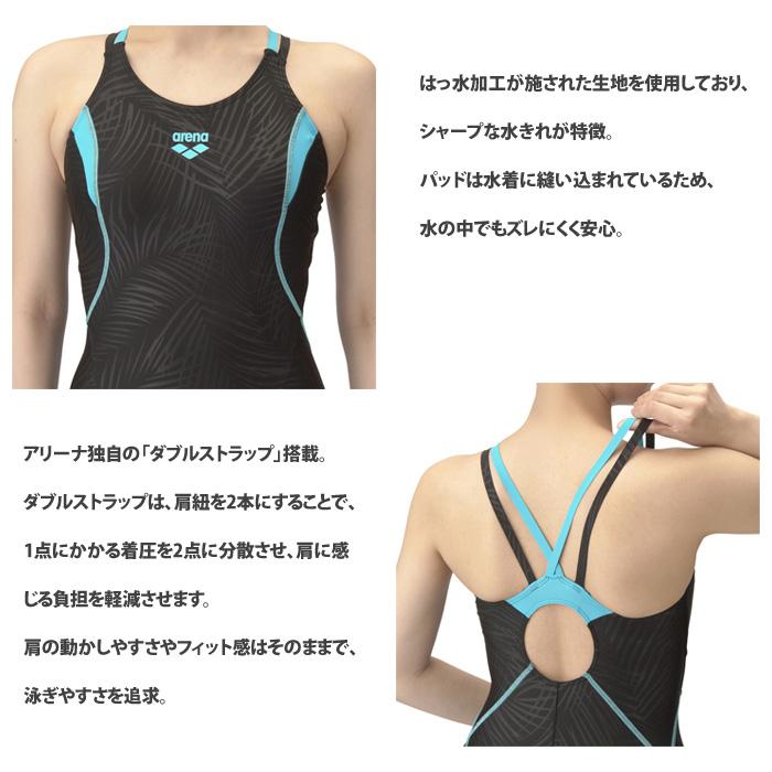 アリーナ（arena） レディース レーシングフィットネス水着