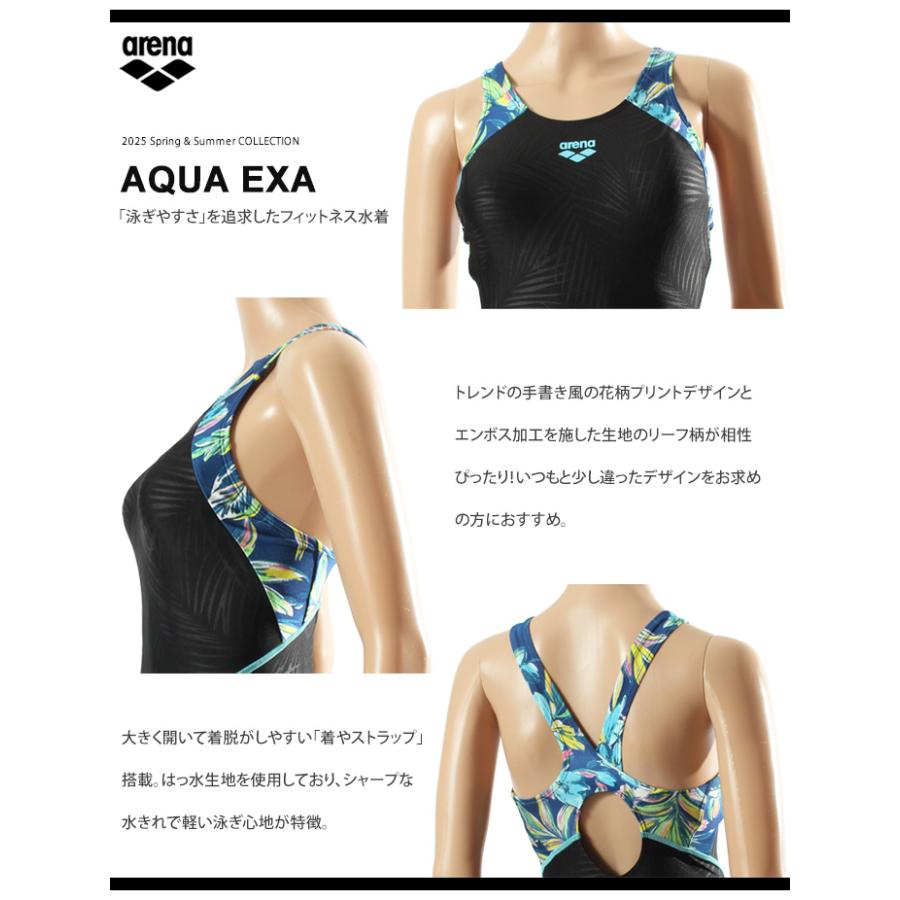 アリーナ　長持ち水着　13号 新品未使用 アリーナ レディース 競泳練習用水着 arena アリーナくん 2025年