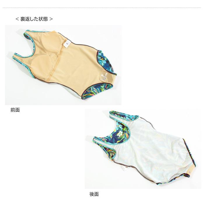 アリーナ レディース フィットネス水着 ワンピース arena