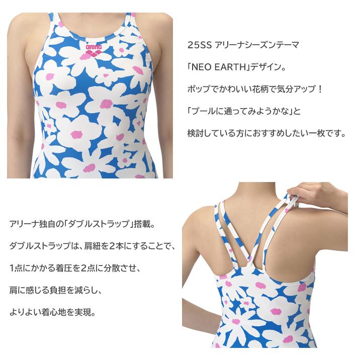 アリーナ レディース フィットネス水着 セパレート 女性 arena