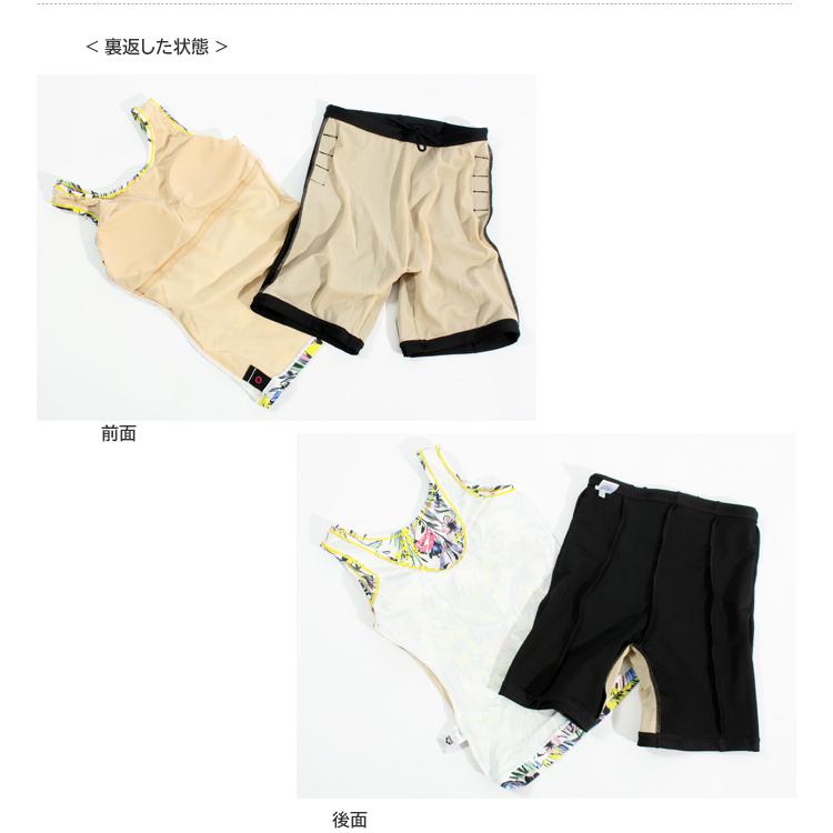 【ジョージ様】arena セパレート水着　M アリーナ 値下げ 送料無料 arena セパレート水着 キッズ