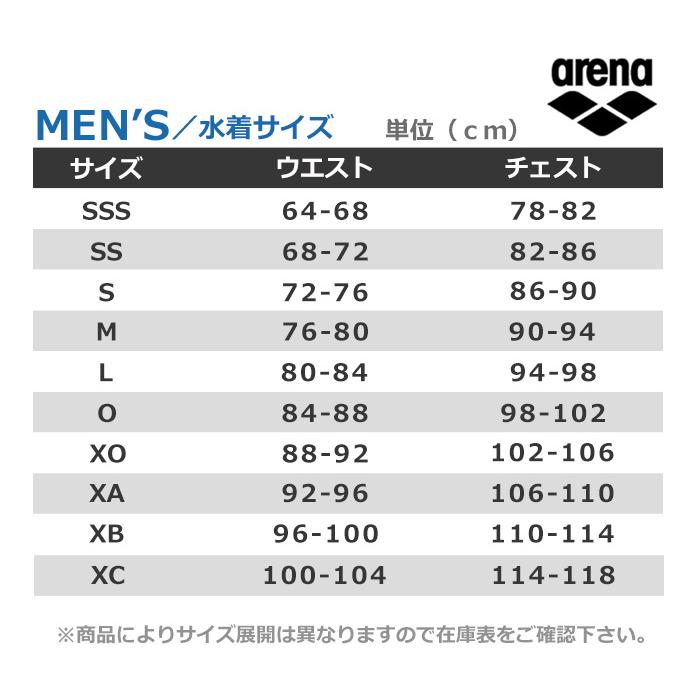 アリーナ（arena） メンズボックス 競泳練習用水着 AS5SWM04M : 水泳