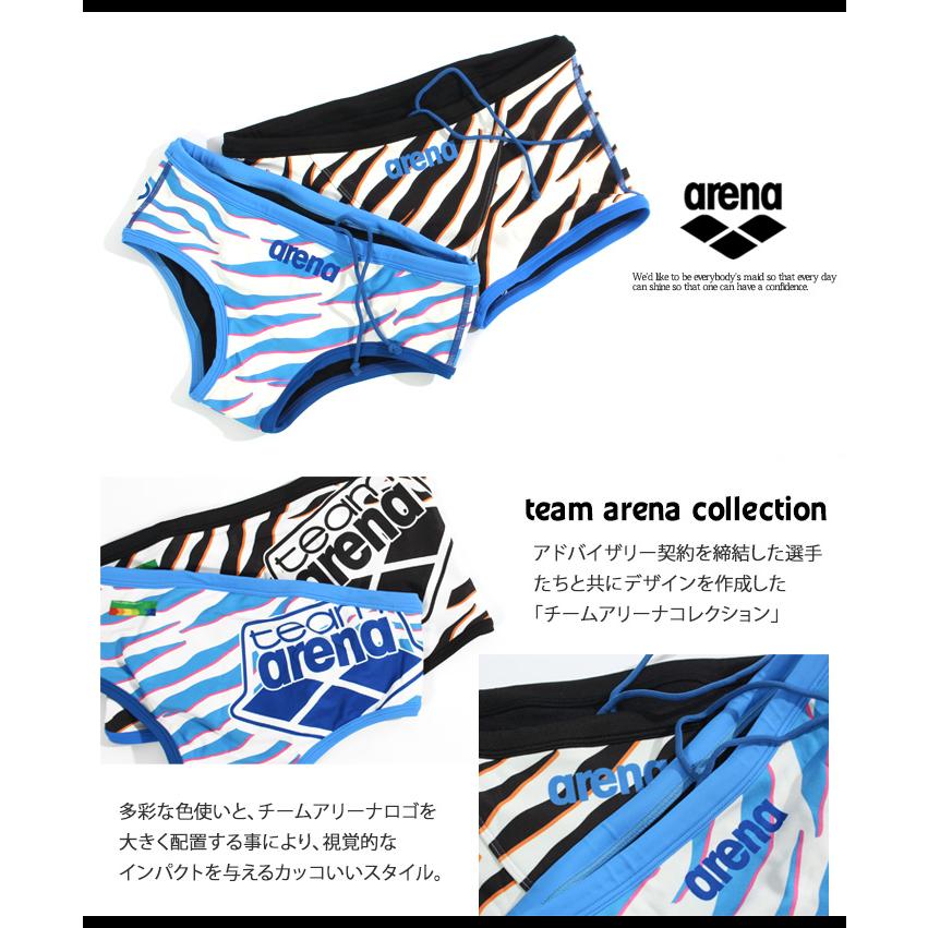 アリーナ（arena） メンズ 競泳練習用水着 ブーメラン AS5SWM05M