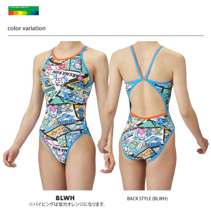 競泳水着 アリーナ arena Mサイズ ABL 青 パイピング 学年色 競泳水着 アリーナ arena Mサイズ ABL 青 パイピング 学年色