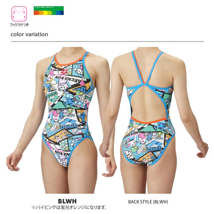 水着8点セットミズノアリーナアシックスarenaイトマン高速水着練習用 水着8点セットミズノアリーナアシックスarenaイトマン高速水着