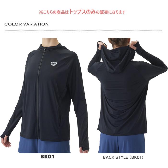 アリーナ（arena） レディース フィットネス水着 ラッシュガード・袖
