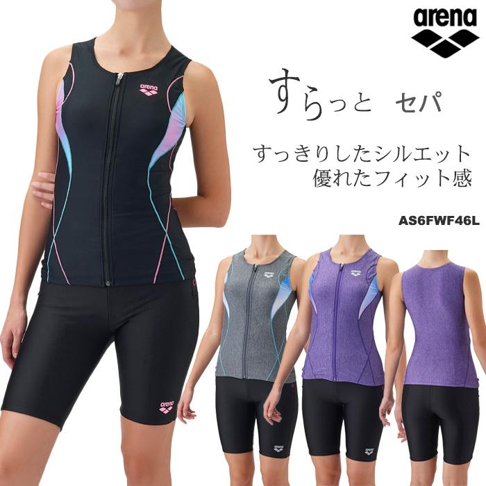 アリーナ（arena） レディース フィットネス水着 セパレート