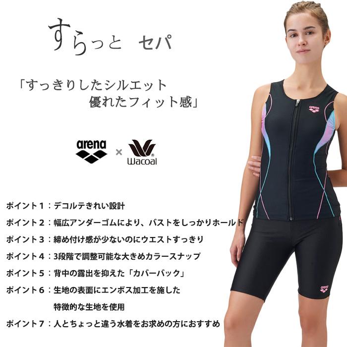 レディース フィットネス水着 セパレート／フルジップ 女性 arena アリーナ 2026年/秋冬新作 [NKPS_NO] AS6FWF46L_5