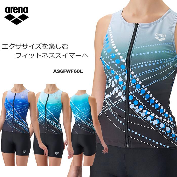 アリーナ（arena） レディース フィットネス水着 セパレート