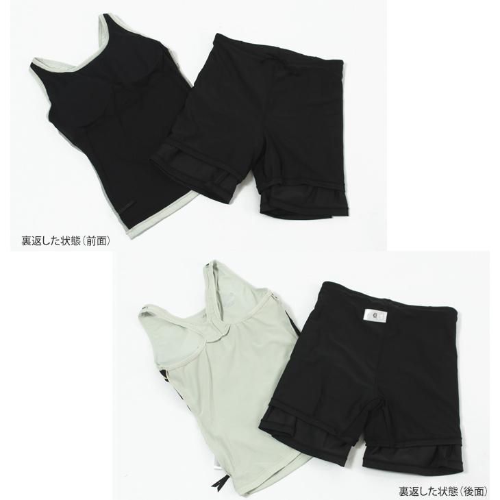 【 arena 】 水泳 フィットネス水着 袖付きセパレーツ　キャップ3点セット アリーナ（arena） レディース フィットネス水着 袖付きセパレート・3