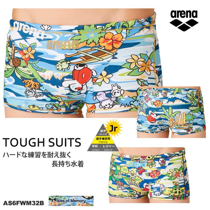 水泳キャップ ジュニア水着 アリーナ ボックス水着 アリーナ メッシュ