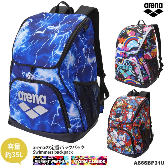 arena リュック ARENA リュック AEAVJA02 アリーナ バックパック 大きい 水泳 スイマー