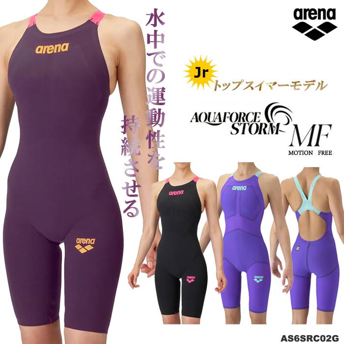 アリーナ（arena） FINA承認 ジュニア水着 女子 高速水着 レース水着