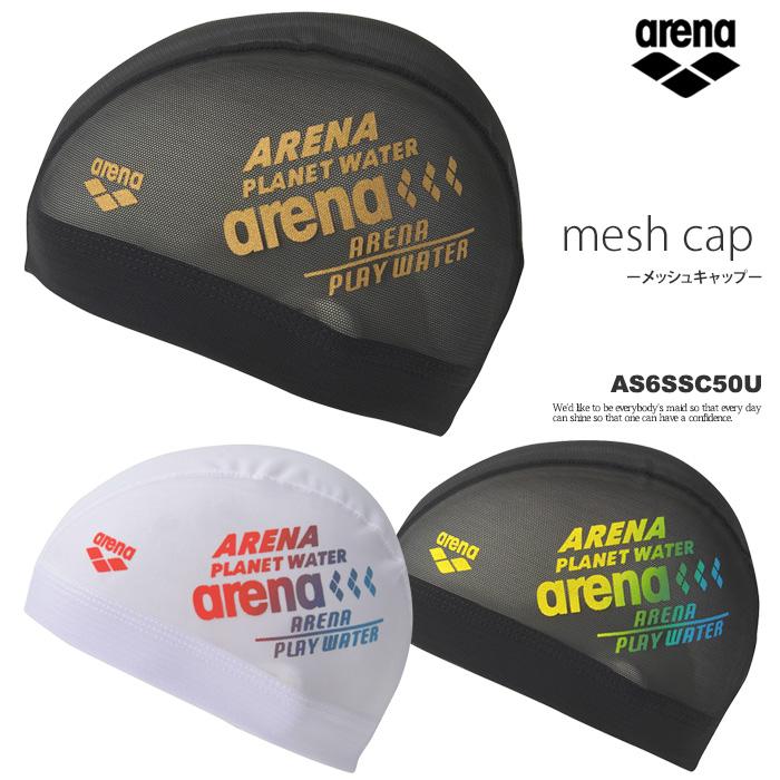 arena アリーナ　メッシュキャップ　全国大会 アリーナ arena メッシュキャップ｜公式大会可【返品不可商品