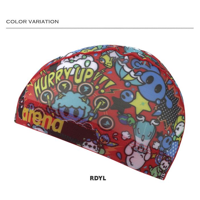 アリーナ（arena） メッシュキャップ /スイムキャップ/子供用/大人用