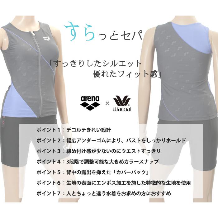 新品 最新 2026 arena wacoal フィットネス水着セパ ボタン付 アリーナ（arena） レディース フィットネス水着 袖付きセパレート